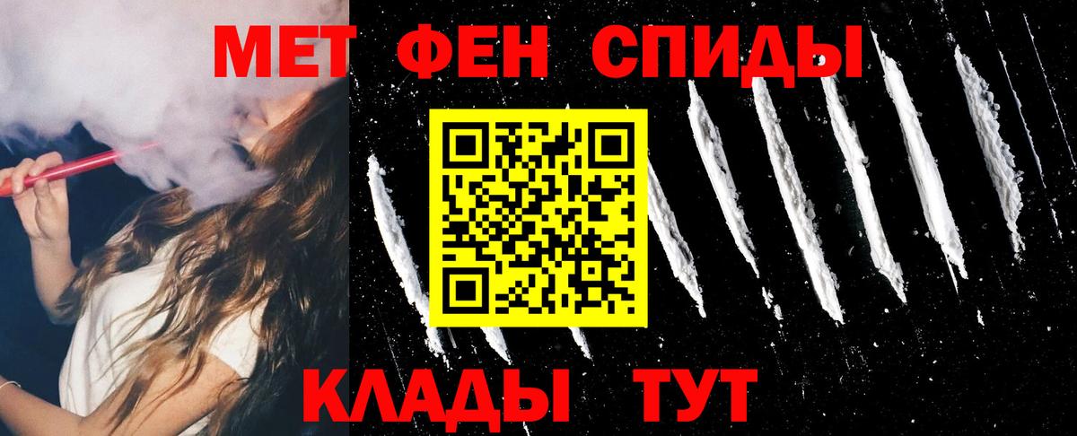 АМФ 98%  Вход с VPN  Амфетамин  Луга 