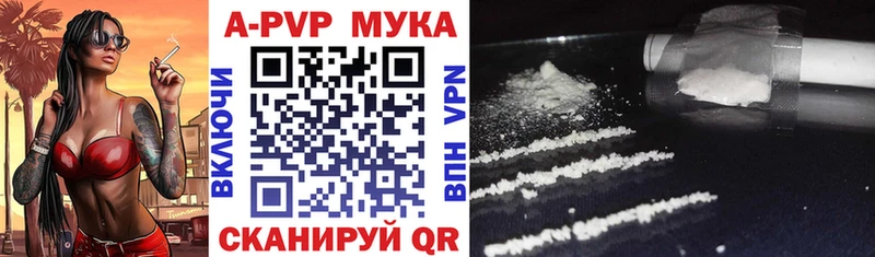 Alpha PVP крисы CK  Луга 