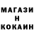 КОКАИН Fish Scale Eyewear Republic