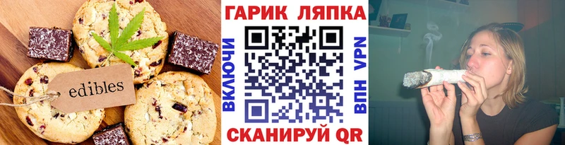 Canna-Cookies конопля  Луга 