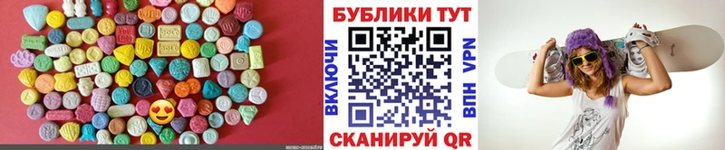 Экстази XTC  гидра ONION  Луга 