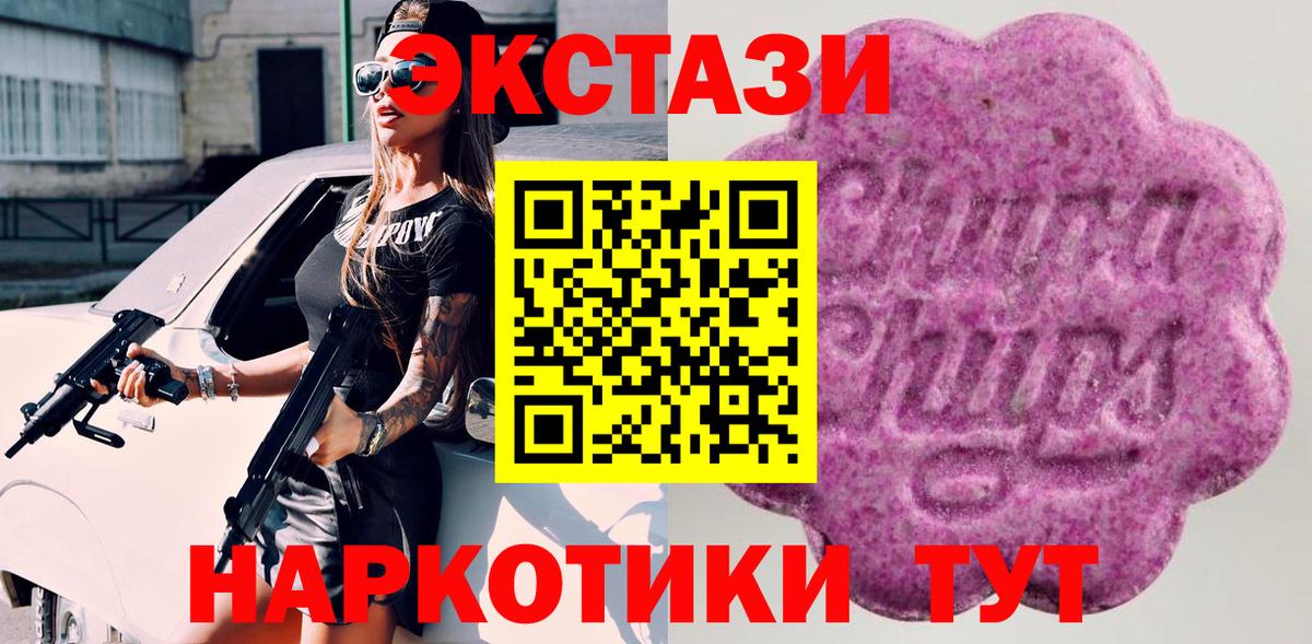 Меф Луга