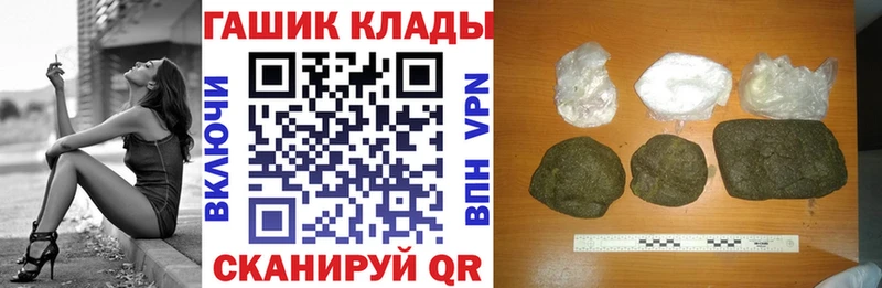 ГАШИШ Изолятор  Луга 