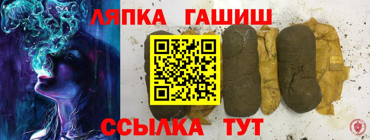 где можно купить наркотик  ГАШИШ  Луга  Вход с VPN  Гашиш гашик 