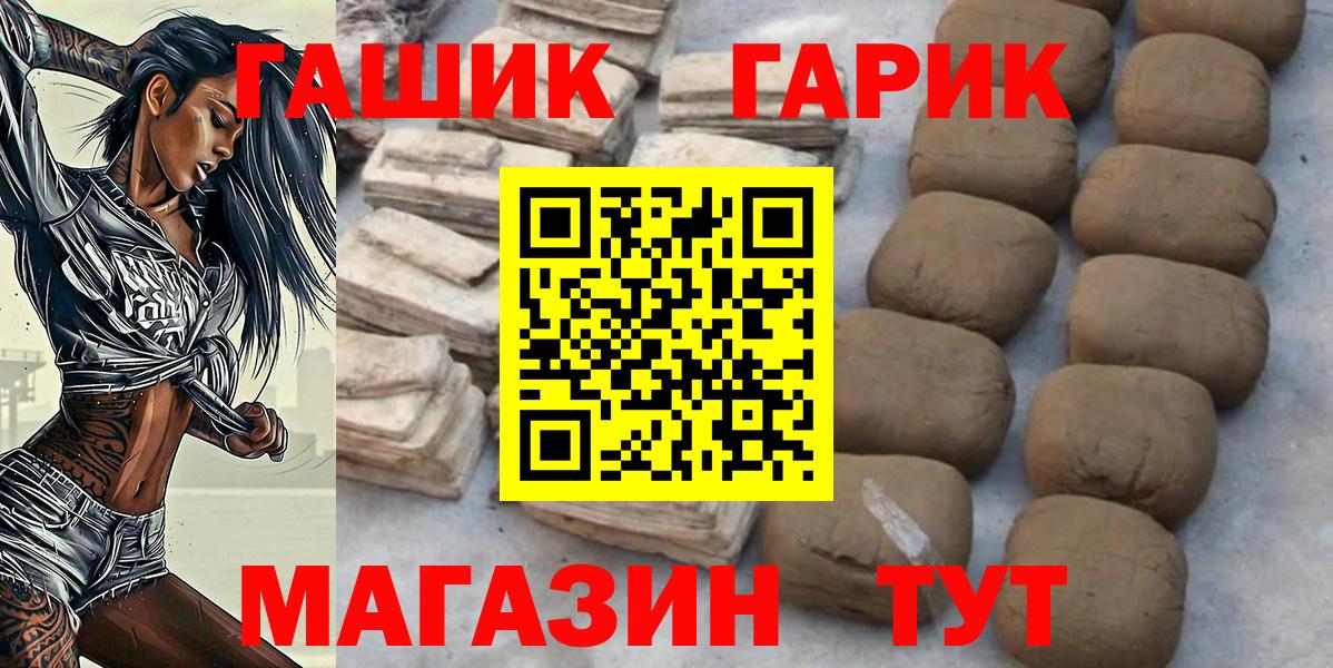 Гашиш Premium Луга