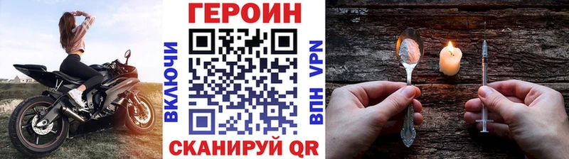 ГЕРОИН герыч  гидра онион  Луга 