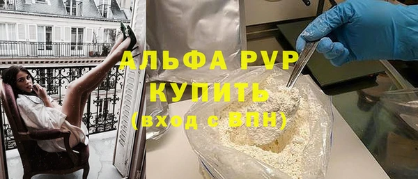 альфа пвп Алексеевка