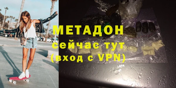 мяу мяу мука Абаза