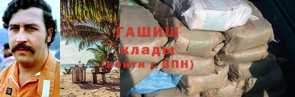 ALPHA-PVP Абинск
