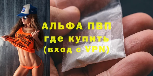 героин Алексин