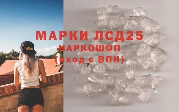 бутират Абдулино