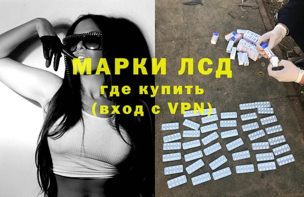 героин Алексин