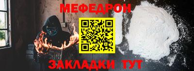 мескалин Жуковский
