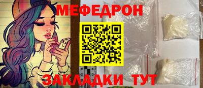 эйфоретик Заволжье
