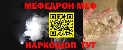 мескалин Жуковский