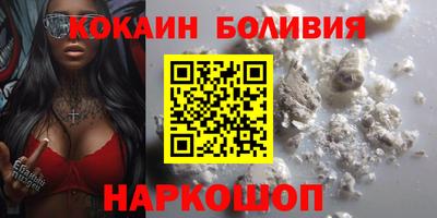 мескалин Жуковский