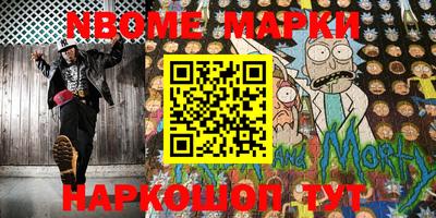 мескалин Жуковский