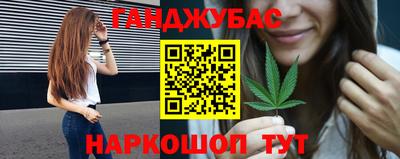 мефедрон VHQ Назарово