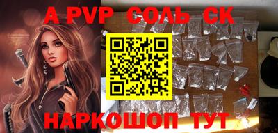 эйфоретик Заволжье