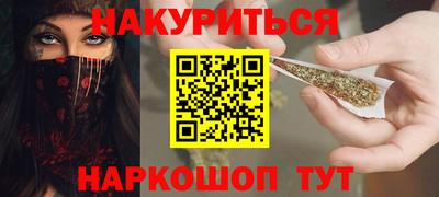 мескалин Жуковский