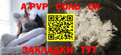 эйфоретик Заволжье