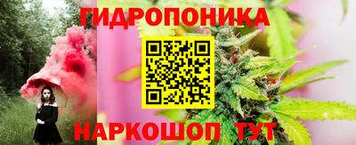 мескалин Жуковский