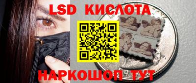 мескалин Жуковский