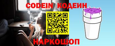 мескалин Жуковский