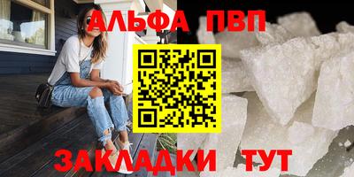 мескалин Жуковский