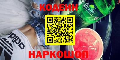 мескалин Жуковский