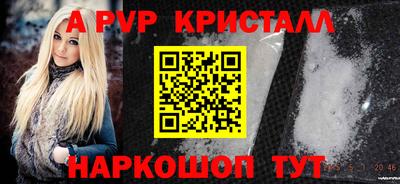 эйфоретик Заволжье