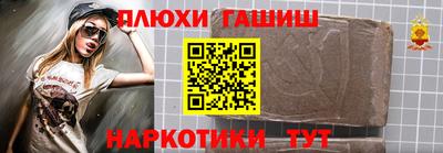 эйфоретик Заволжье