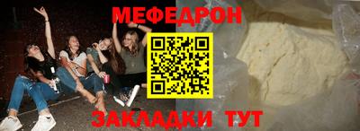 дживик Заводоуковск