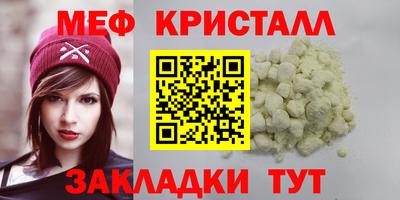 дживик Заводоуковск