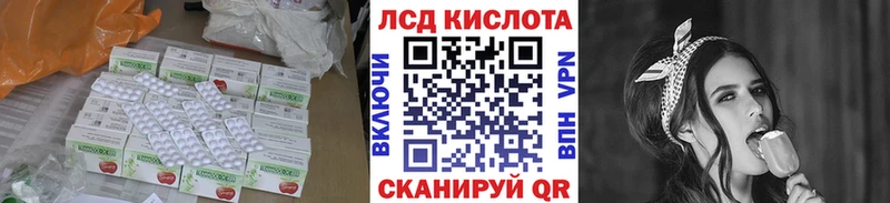 где продают   Луга  LSD-25 экстази кислота 