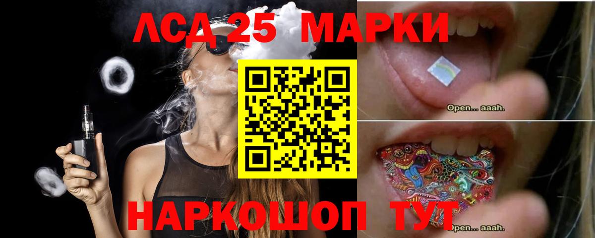 ЛСД экстази ecstasy Луга