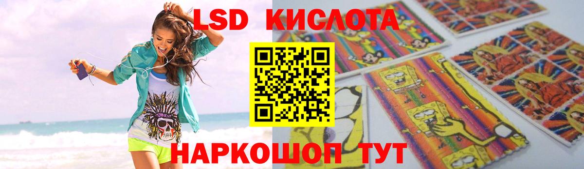 Луга  ЛСД экстази ecstasy  LSD-25 экстази ecstasy  Вход с VPN 