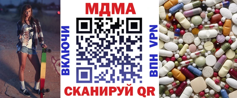 MDMA VHQ  Луга 