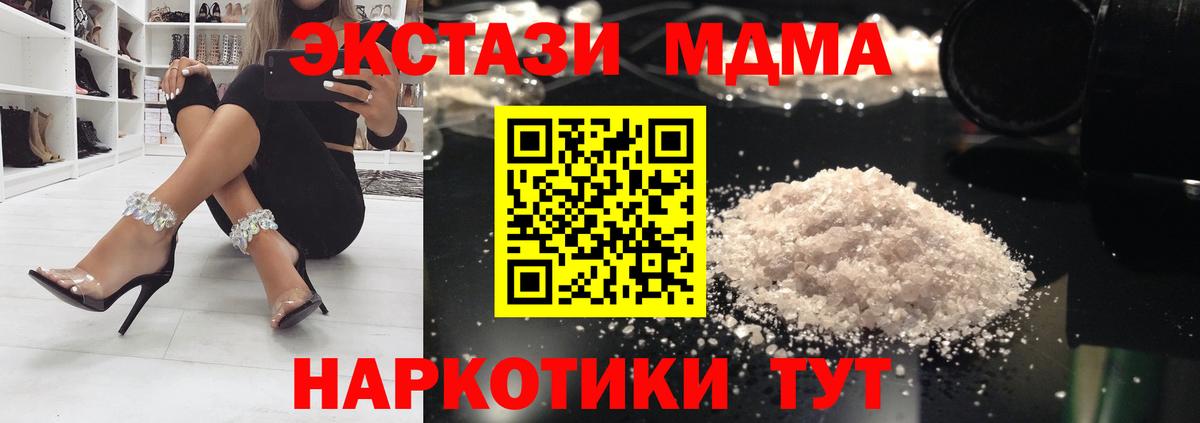 MDMA Molly Луга