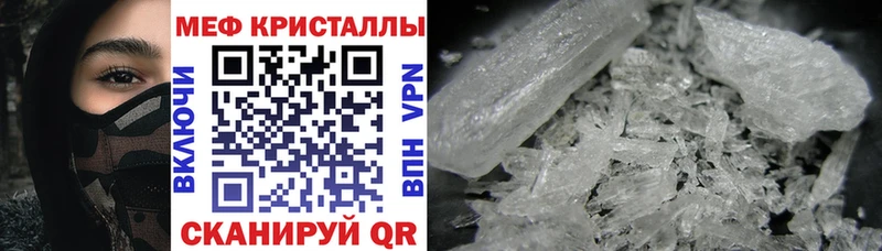 МЕФ 4 MMC как найти Луга