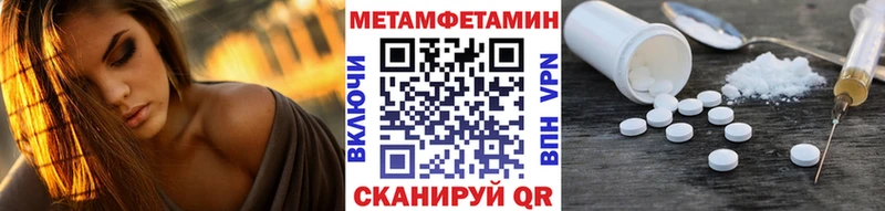 гидра ТОР  Луга  МЕТАМФЕТАМИН витя 
