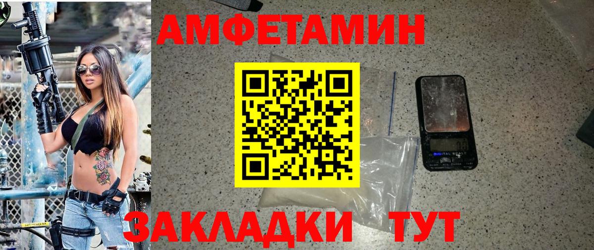 Метамфетамин  МЕТАМФЕТАМИН витя  Вход с VPN  Луга 