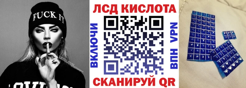 Марки 25I-NBOMe 1500мкг  мориарти какой сайт  Луга  купить наркотики цена 