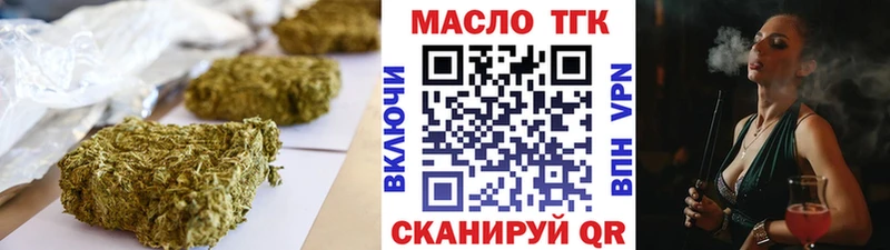 Дистиллят ТГК концентрат  Луга 
