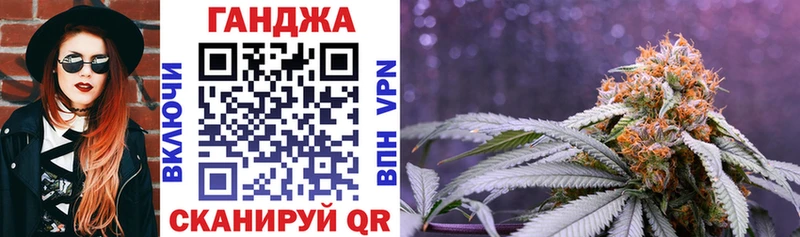 Конопля VHQ наркота OMG маркетплейс Луга